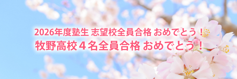 2026�N�x�m�� �u�]�Z�S�����i���߂łƂ��I�q�썂�Z 4���S�����i ���߂łƂ��I